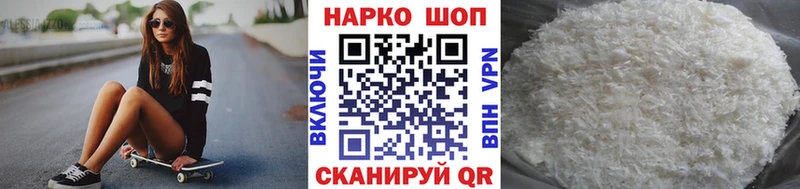 Магазины продажи наркотиков Оса Бутират  Мефедрон  COCAIN  ссылка на мегу сайт  ГАШИШ  МАРИХУАНА  АМФ 