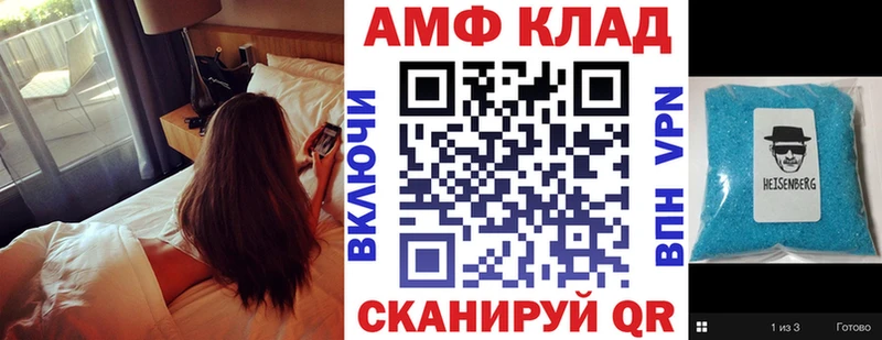 Amphetamine Розовый  Оса 