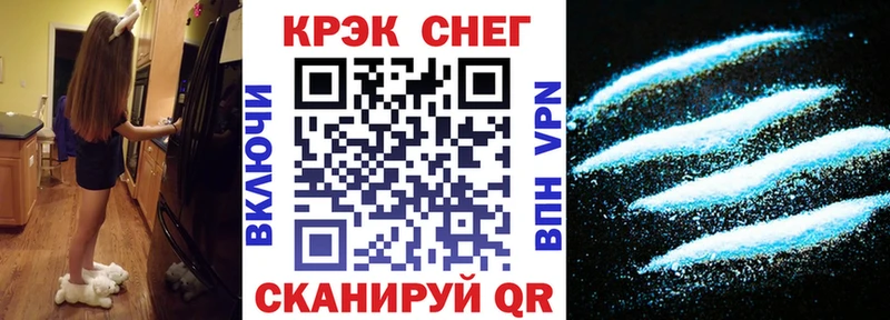 наркота  Оса  мориарти телеграм  COCAIN Перу 