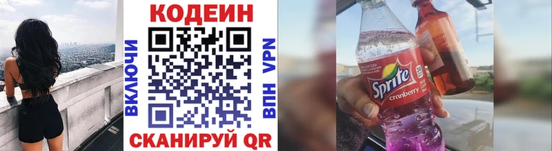 hydra маркетплейс  Оса  Codein Purple Drank 