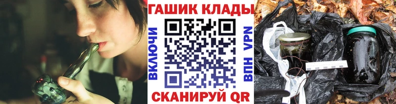 Гашиш 40% ТГК гидра зеркало Оса