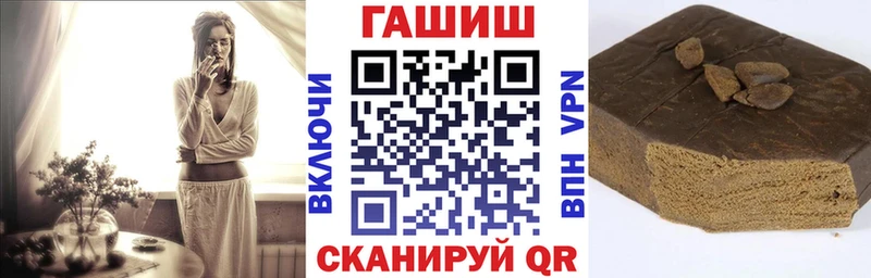 Гашиш Изолятор Оса