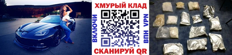 ГЕРОИН Афган кракен как войти Оса