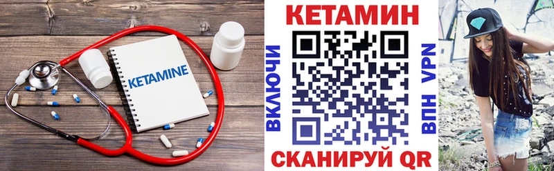 Кетамин ketamine  ссылка на мегу сайт  Оса  хочу  
