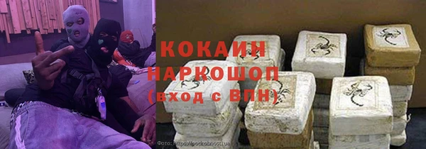 ECSTASY Алексеевка