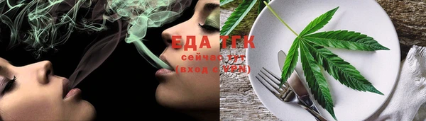 трава Аркадак