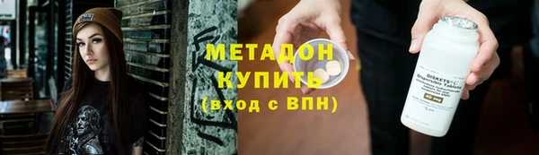 скорость Армянск