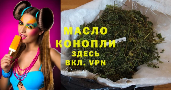 скорость Армянск