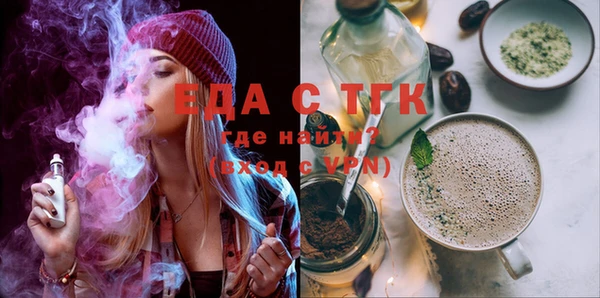 ECSTASY Алексеевка