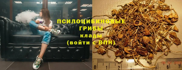 гашишное масло Алексин