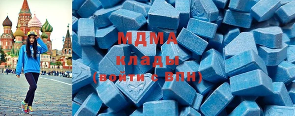 скорость Армянск