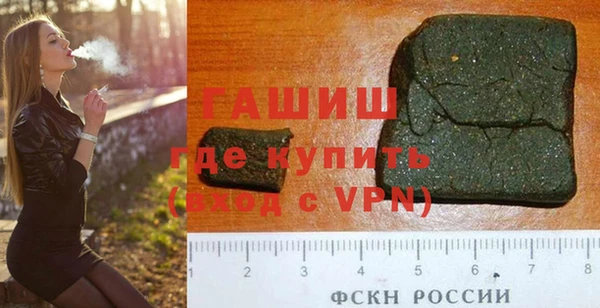 гашик Абаза