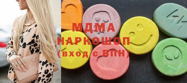 меф Протвино