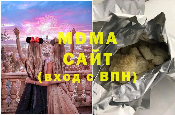 гашишное масло Алексин