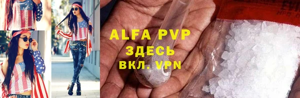 скорость Армянск