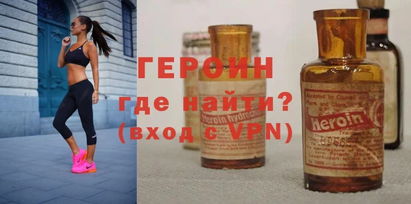 герыч Арсеньев