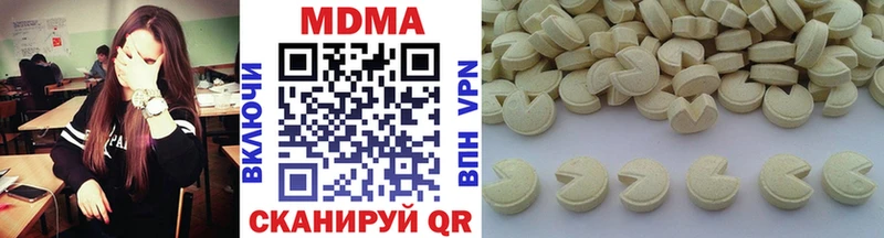 МДМА VHQ  закладки  Оса 