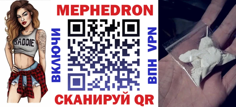 МЯУ-МЯУ мяу мяу  сколько стоит  Оса 