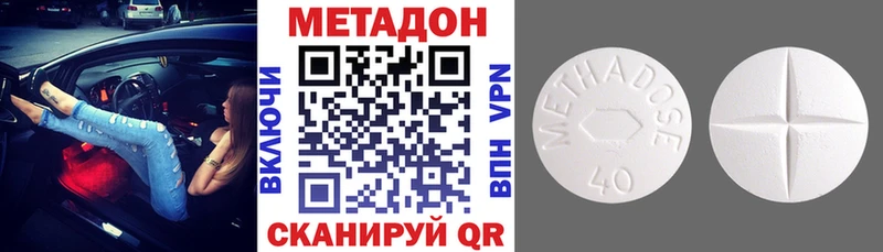 МЕТАДОН мёд Оса