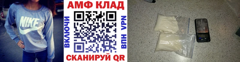 МЕТАМФЕТАМИН Декстрометамфетамин 99.9%  что такое наркотик  mega как войти  Оса 
