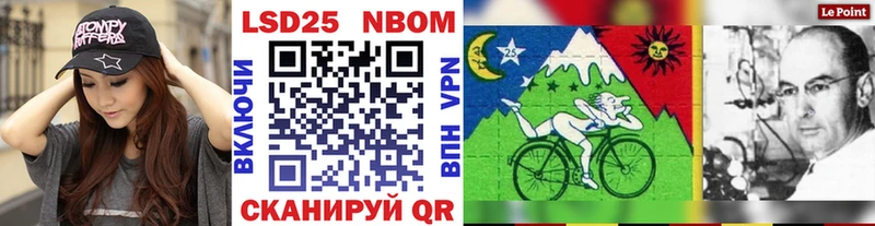 Марки 25I-NBOMe 1,5мг  Оса 