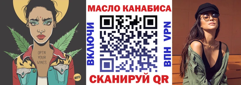 Дистиллят ТГК концентрат  Оса 