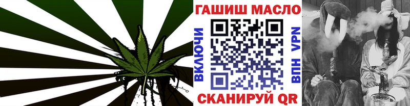 ТГК жижа Оса