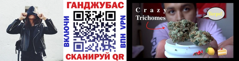 МЕГА   Оса  Конопля конопля  купить  цена 